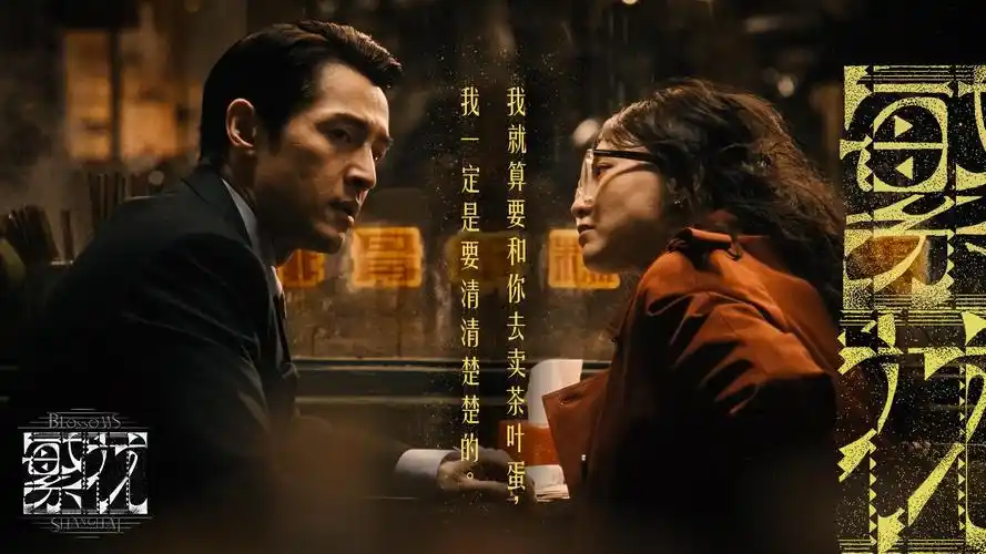 硬核首映